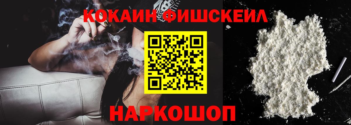 КОКАИН 99%  Вход с VPN  КОКАИН 99%  Липецк 