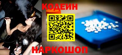 мяу мяу кристалл Донской