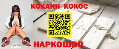 кокаин VHQ Дубна