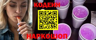 не бодяженный Донецк