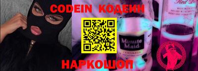 мяу мяу кристалл Донской