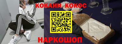 мяу мяу кристалл Донской