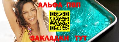 мяу мяу кристалл Донской
