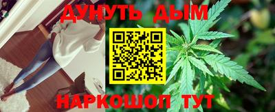 кокаин VHQ Дубна