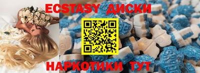 не бодяженный Донецк
