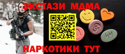 кокаин VHQ Дубна