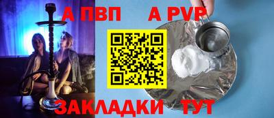 мяу мяу кристалл Донской