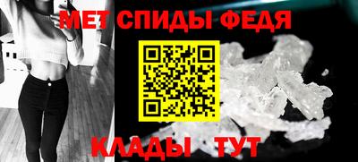 мяу мяу кристалл Донской