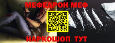 мяу мяу кристалл Донской