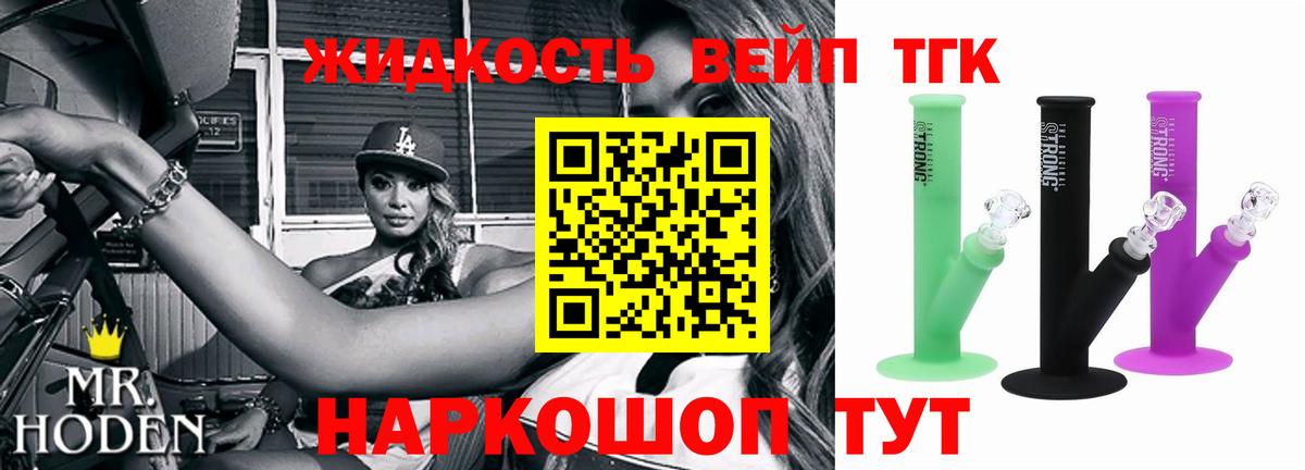 Дистиллят ТГК Wax Липецк